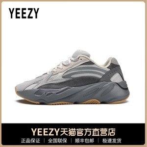 yeezy官网正品新款椰子鞋700v2火山男女跑鞋休闲运动鞋真爆老爹鞋