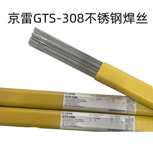 京雷GTS-308不锈钢焊丝ER309 316L347京群ER2209 2594氩弧焊丝310