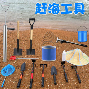 赶海挖生蚝小镐敲牡蛎海蛎子钩鲜挖花蛤蚬子贝螺神器专用工具套装