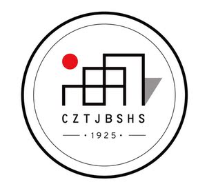 600人付款淘宝2021官方 苏州市市直田家炳高中校服(带校徽)out骇故