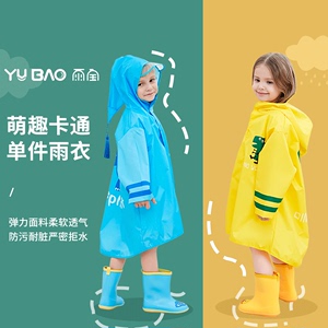 单件卡通外贸儿童雨衣连体防雨男童女童小学生雨披套装雨具