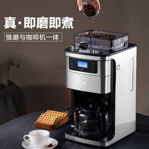 东菱咖啡机美式全自动现磨研磨冲煮一体办公室滴漏式泡茶器壶家用
