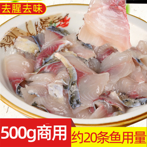 闽豪食品专营店天猫百味匙秘制烤鱼调料万州腌鱼料腌鱼粉烤鱼腌料