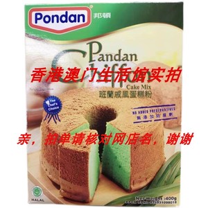 香港澳门超市PONDAN邦顿班阑戚风蛋糕粉400克