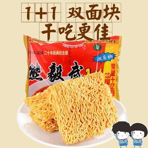 50袋六丁目方便面怀旧80后干吃面经典干脆面香辣速食方便面整箱