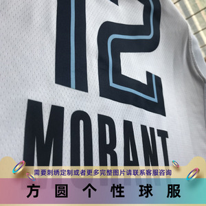 灰熊队12号探花莫兰特球衣复古绿色球迷热压男女背心篮球服带芯片