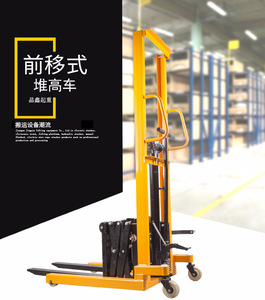 销售堆高车前移式 双门架堆高车 电动前移式堆高车 支持代发