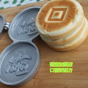 模具配方技术工具烤箱烙饼子口烤饼邮商模子口福烧饼包商用饼