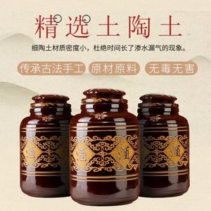 土陶酒坛子泡酒大酒缸发酵缸加厚陶瓷密封酒坛子存酒藏酒窖酒枣红