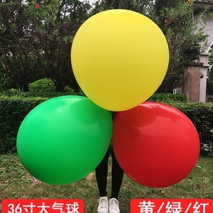 气球大型超大婚礼