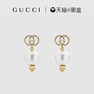 [礼物]gucci古驰互扣式双g珍珠女士耳环