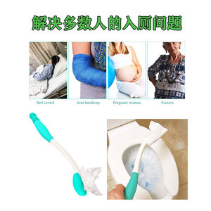 医用擦便器偏瘫卧床病人孕妇辅助如厕好帮手老人大便免弯擦屁股腰