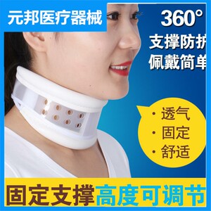 专业脖子短变长拉伸脖子拉长神器脖子前倾驼背矫正器护颈套牵引带