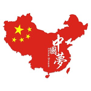 中国地图车贴大
