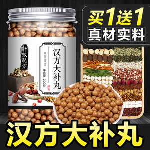 三鞭大补丸全鹿男性 男大补丸金鹿鹿鞭蛤蚧虫草正品同仁堂吉林