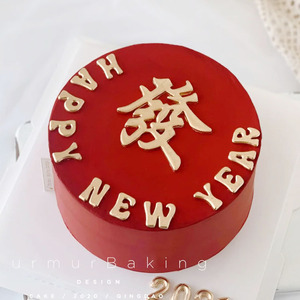 新年蛋糕装饰烘焙硅胶模具发字母麻将数字福到翻糖模具塑料压模