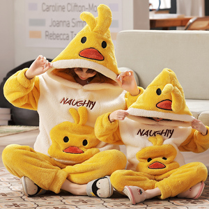 网红小黄鸭珊瑚绒亲子装母女睡衣大儿童宝宝女孩家居服秋冬款保暖