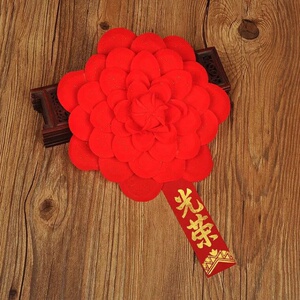 奖励红花表彰参军光荣入伍大红花幼儿园学校当兵光荣花胸花戴胸前