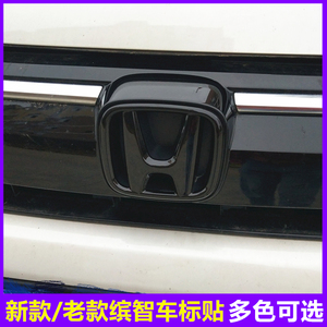 本田缤智车头改装