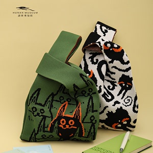 湖南省博物馆文创包狸猫针织袋手提袋伴手礼针织包生日礼物手提包