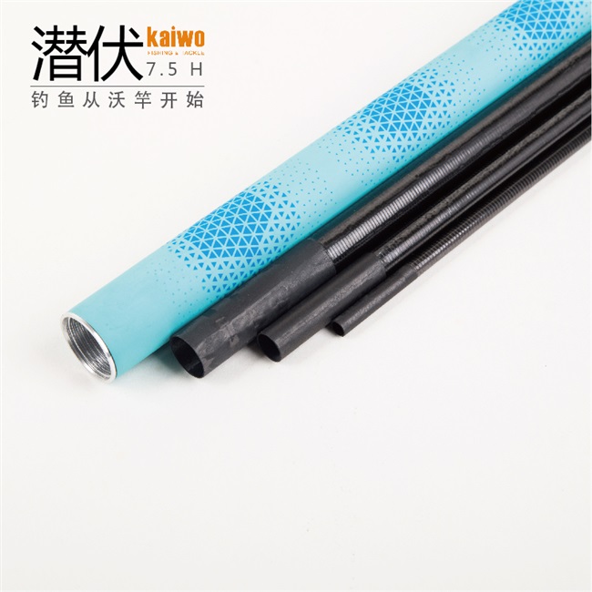 潜伏鱼竿开沃
