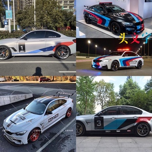 斯巴鲁brz车贴86赛车改装贴纸宝马z4野马个性跑车装饰拉花3人付款178