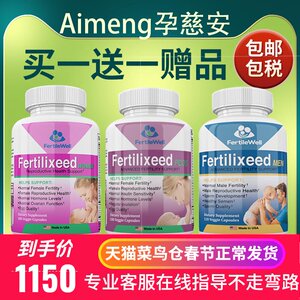 00 14人付款  淘宝 保税发gnc健安喜pycnogenol精华胶囊法国松树皮