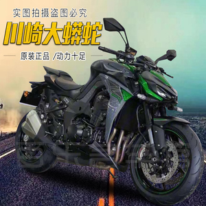 原装国四电喷n19川崎款大蟒蛇400双缸忍者水冷跑车赛车摩托车街车