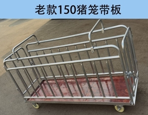 杀猪笼