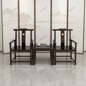 新中式实木会客椅茶几组合接待室会议室扶手椅洽谈椅子茶几三件套