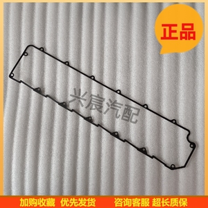 潍柴气门室垫