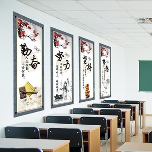 高中初中初一教室布置装饰 挂件文化装饰班级装饰用品 创意 教室