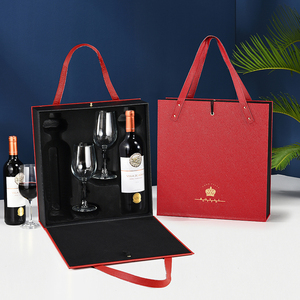 高档红酒包装礼盒双支装皮盒新款葡萄酒盒子带杯礼品箱定制酒杯盒
