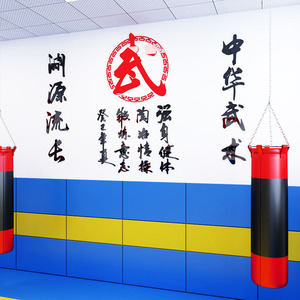 跆拳道墙贴学员励志标语贴画亚克力自粘3d文字武术馆文化墙面装饰