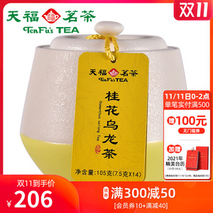 【天福茗茶罐装】天福茗茶罐装品牌,价格 - 阿里巴巴