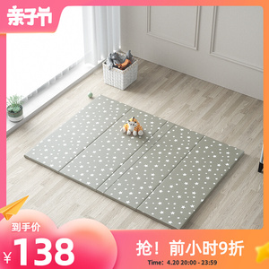 星皓宝宝爬行垫子加厚5cm婴儿童爬爬垫客厅家用折叠儿童游戏地垫