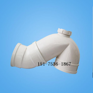 s形存水反水弯p型反水弯50 75 110 pvc排水管下水管水管件