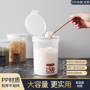 奶粉米粉塑料透明奶茶粉容器密封罐奶茶店专用食品级圆形果粉盒
