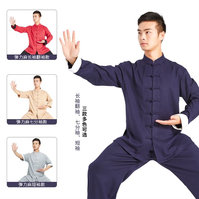 太极服男立领翻袖中国风太极拳服装女武术练功表演服套装春季劲武