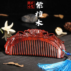 谭木匠红木梳子