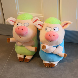 哼哼猪公仔可爱酷拽拽绿毛生日气猪毛绒玩具布娃娃搞怪玩偶丑萌物