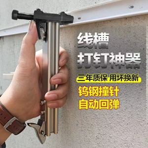 水泥墙固定神器手动打钉枪钉子万能打钉神器电线固定瓦斯枪手动打