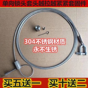 野猪钢丝套吊脚野猪钢丝套全套钢丝线晒被子绳子钢丝绳子挂衣绳子