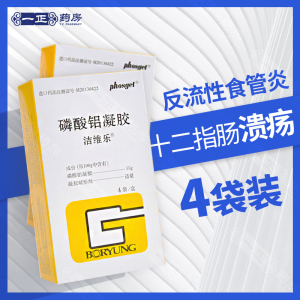 氢氧化铝受热分解的_氢氧化铝受热分解_氢氧化铝受热分解