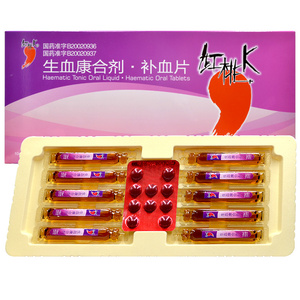 红桃k补血片