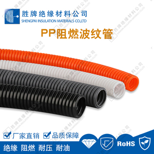 PP阻燃波纹管 聚丙烯软管 ROHS穿线套管 自动化设备包塑管 电线管