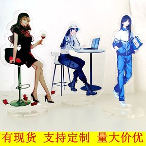 秦苒超级学霸立牌一万次心动定制亚克力周边立牌礼物苒姐钥匙扣