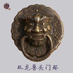 门环寺院狮子大小号吊环加大双开门拉环玄关庭院门装饰头大院老式