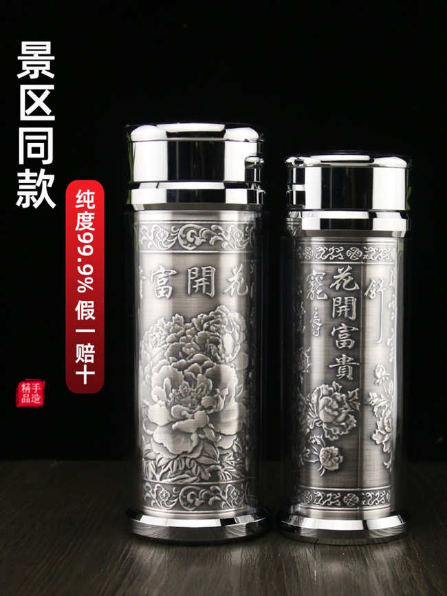 大理雪花银茶水杯