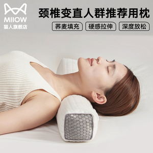 颈椎专用全荞麦壳小枕头护颈椎助睡眠单人圆柱颈椎硬枕睡觉护颈枕